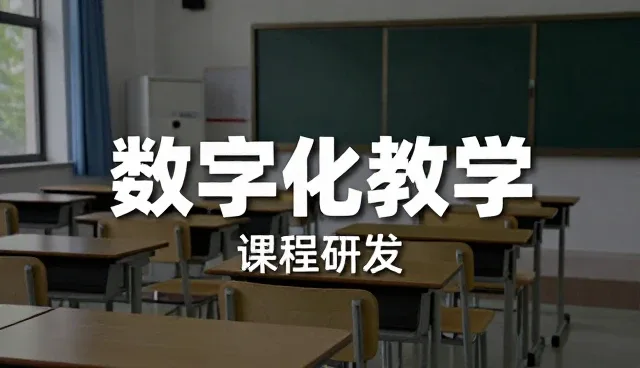 教学管理中常见问题及有效应对策略
