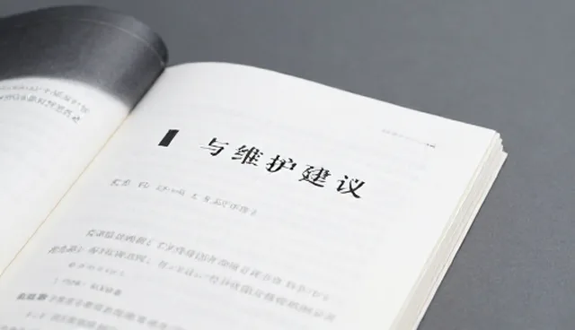课程研发如何避免内容重复？